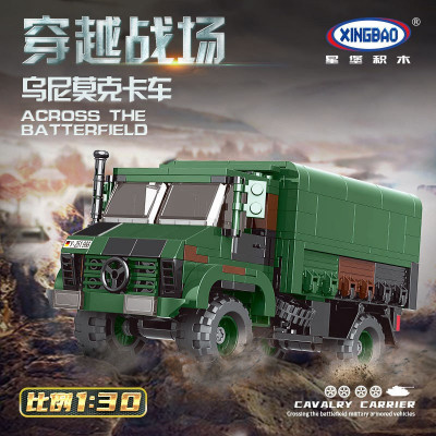 Конструктор Армія - Військова вантажівка Unimog LKW 2T GL (Xingbao XB06044)
