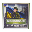 Настільна гра Монополія Військова - Українська версія (арт. 79610)