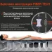 Односпальная надувная кровать Твин со встроенным электронасосом (Intex 64412)