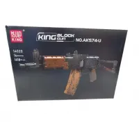 Конструктор Mould King 14020 "Автомат кулемет АКС-74У з мотором" 7418 деталей