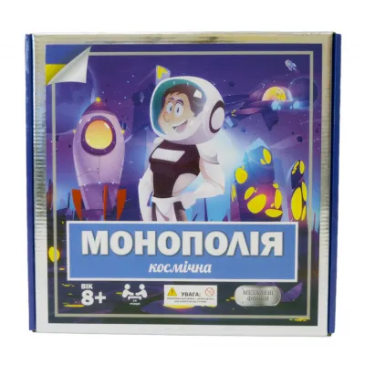 Настільна гра Монополія Космічна - Українська версія (арт. 79607) Настільна гра Монополія Космічна - Українська версія (арт. 79607)