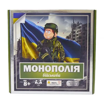 Настольная игра Монополия Военная - Украинская версия (арт. 79610)